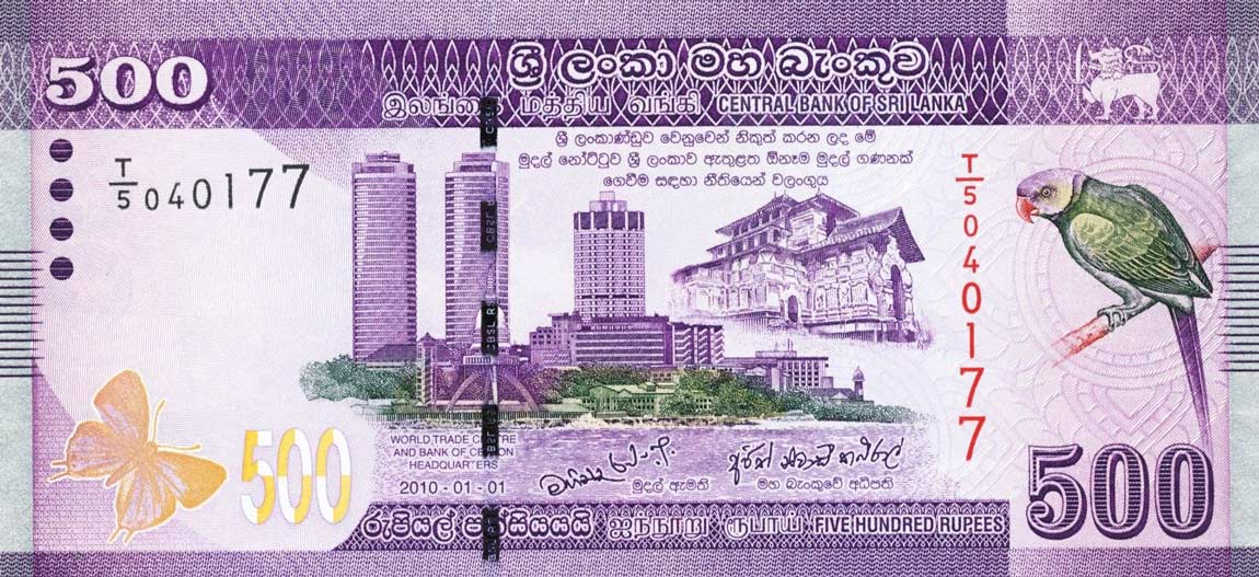 Front of Sri Lanka p126a: 500 Rupees from 2010