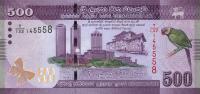 Gallery image for Sri Lanka p126c: 500 Rupees