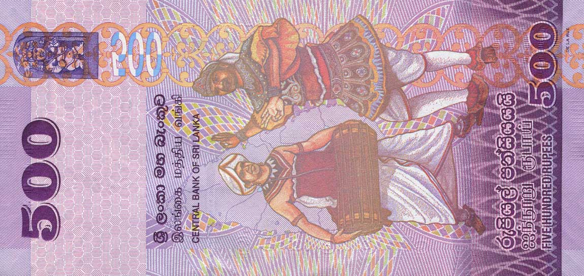 Back of Sri Lanka p126d: 500 Rupees from 2016