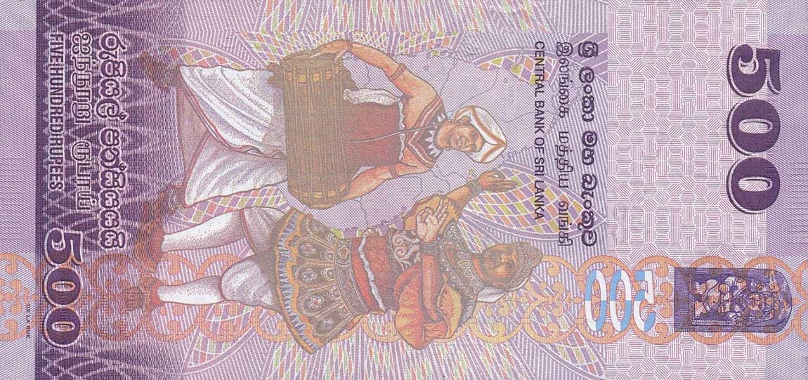 Back of Sri Lanka p129a: 500 Rupees from 2013