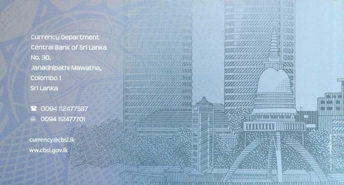 Back of Sri Lanka p129b: 500 Rupees from 2013