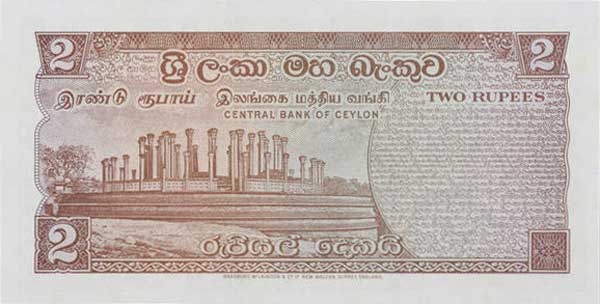 Back of Sri Lanka p72Aa: 2 Rupees from 1973