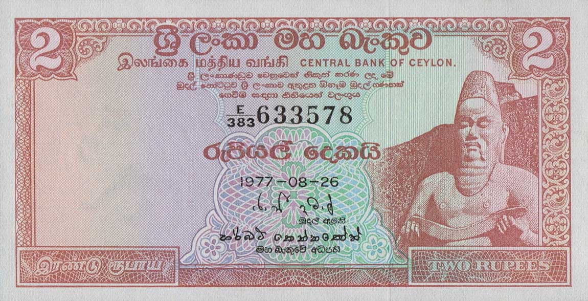 Front of Sri Lanka p72Ab: 2 Rupees from 1977