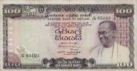 Gallery image for Sri Lanka p80Ab: 100 Rupees