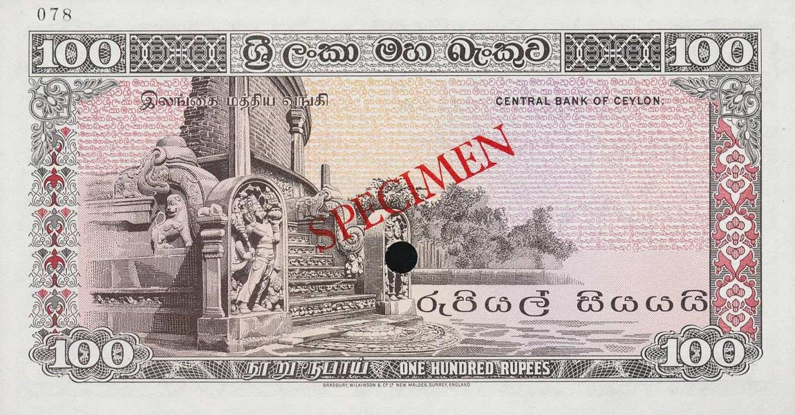 Back of Sri Lanka p82s: 100 Rupees from 1977