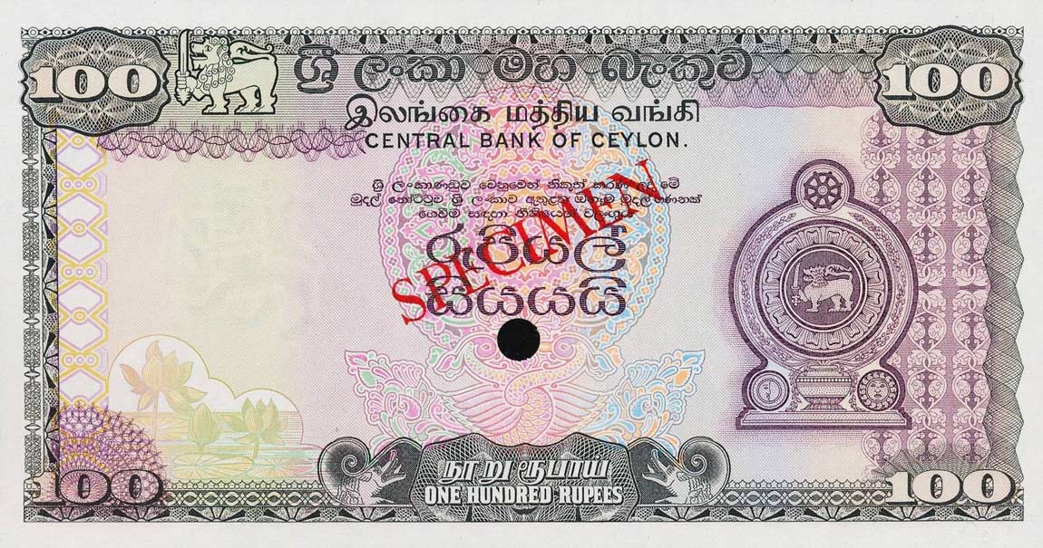 Front of Sri Lanka p82s: 100 Rupees from 1977