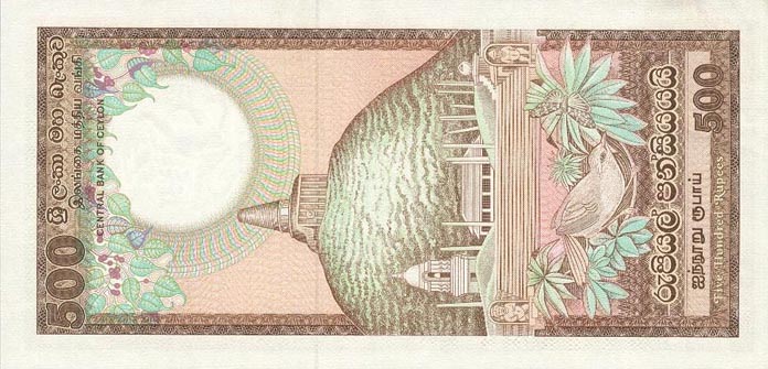 Back of Sri Lanka p89a: 500 Rupees from 1981