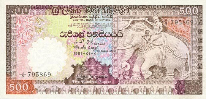 Front of Sri Lanka p89a: 500 Rupees from 1981