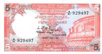 Gallery image for Sri Lanka p91a: 5 Rupees