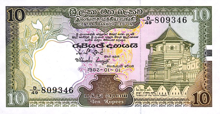 Front of Sri Lanka p92a: 10 Rupees from 1982