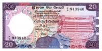 Gallery image for Sri Lanka p93a: 20 Rupees