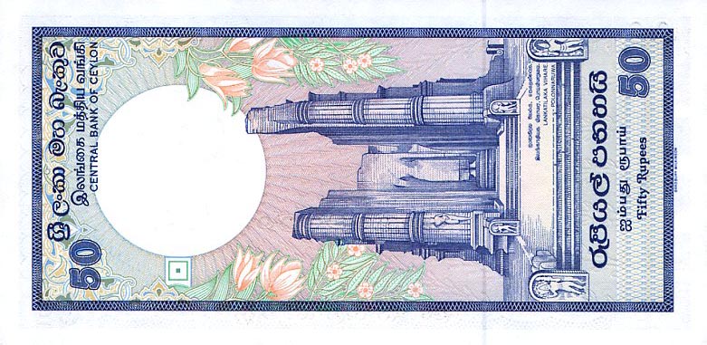 Back of Sri Lanka p94a: 50 Rupees from 1982