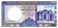 Gallery image for Sri Lanka p94a: 50 Rupees from 1982