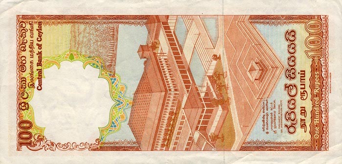 Back of Sri Lanka p95a: 100 Rupees from 1992