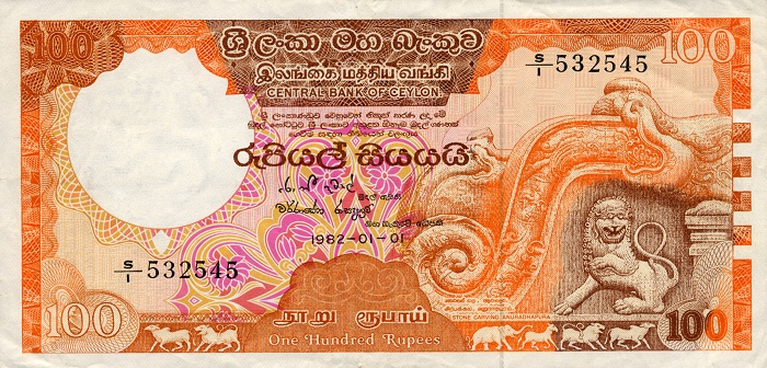 Front of Sri Lanka p95a: 100 Rupees from 1992