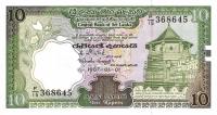 Gallery image for Sri Lanka p96a: 10 Rupees from 1987