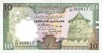 Gallery image for Sri Lanka p96c: 10 Rupees