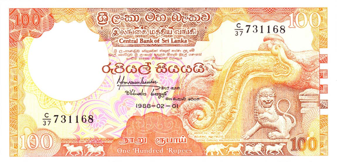 Front of Sri Lanka p99b: 100 Rupees from 1988