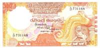 Gallery image for Sri Lanka p99b: 100 Rupees