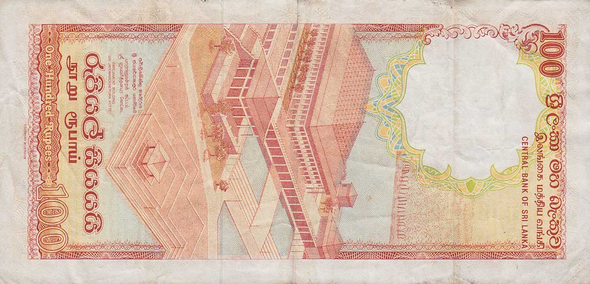 Back of Sri Lanka p99c: 100 Rupees from 1989