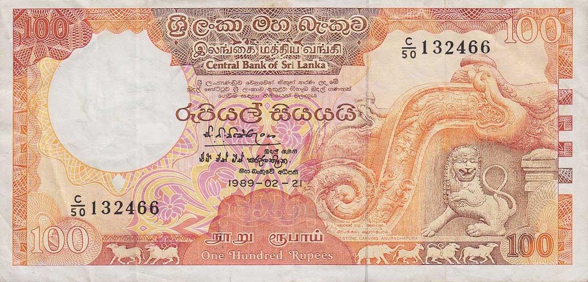 Front of Sri Lanka p99c: 100 Rupees from 1989