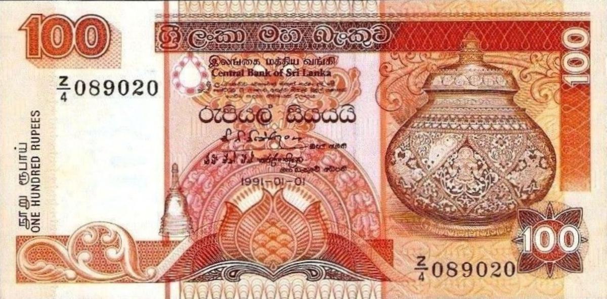 Front of Sri Lanka p105r: 100 Rupees from 1991