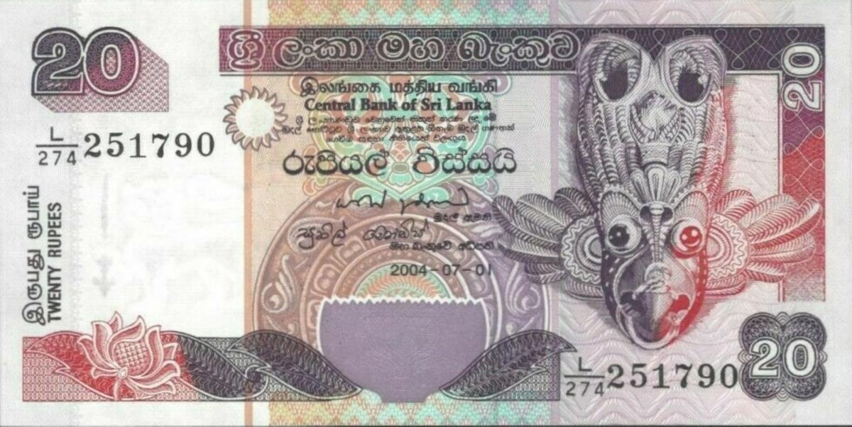 Front of Sri Lanka p109c: 20 Rupees from 2004