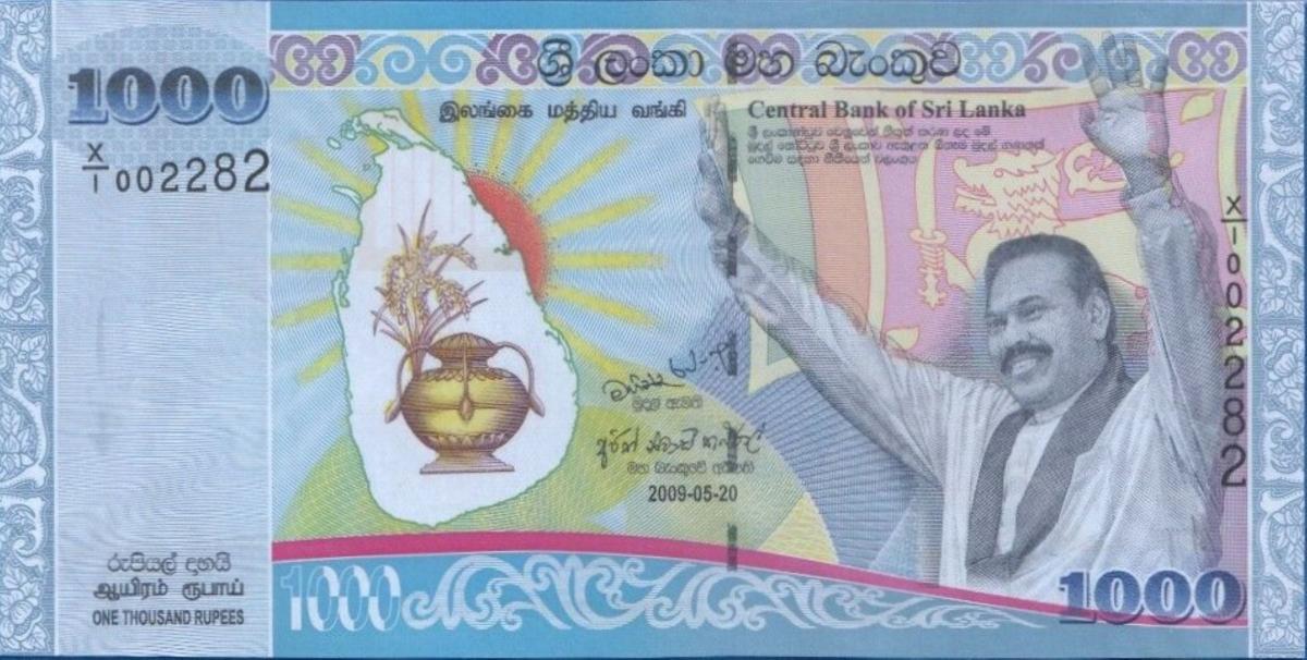 Front of Sri Lanka p122r: 1000 Rupees from 2009