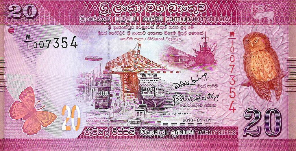 Front of Sri Lanka p123b: 20 Rupees from 2010