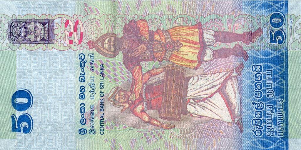 Back of Sri Lanka p124b: 50 Rupees from 2010