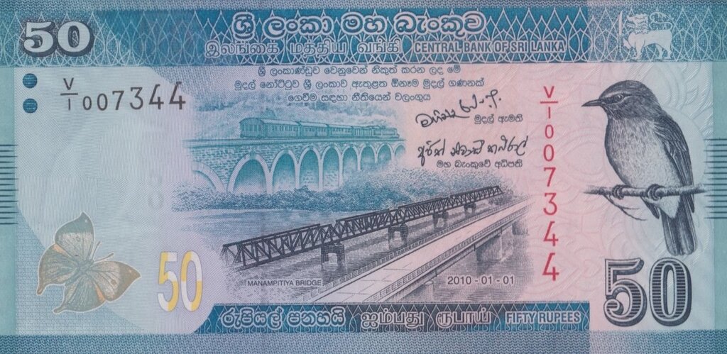 Front of Sri Lanka p124b: 50 Rupees from 2010