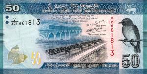 p124g from Sri Lanka: 50 Rupees from 2020 p124g from Sri Lanka: 50 Rupees from 2020