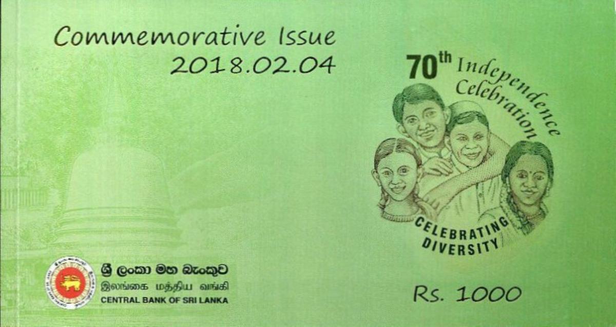 Front of Sri Lanka p130b: 1000 Rupees from 2018