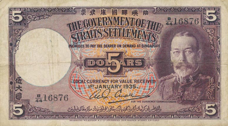 Front of Straits Settlements p17b: 5 Dollars from 1935