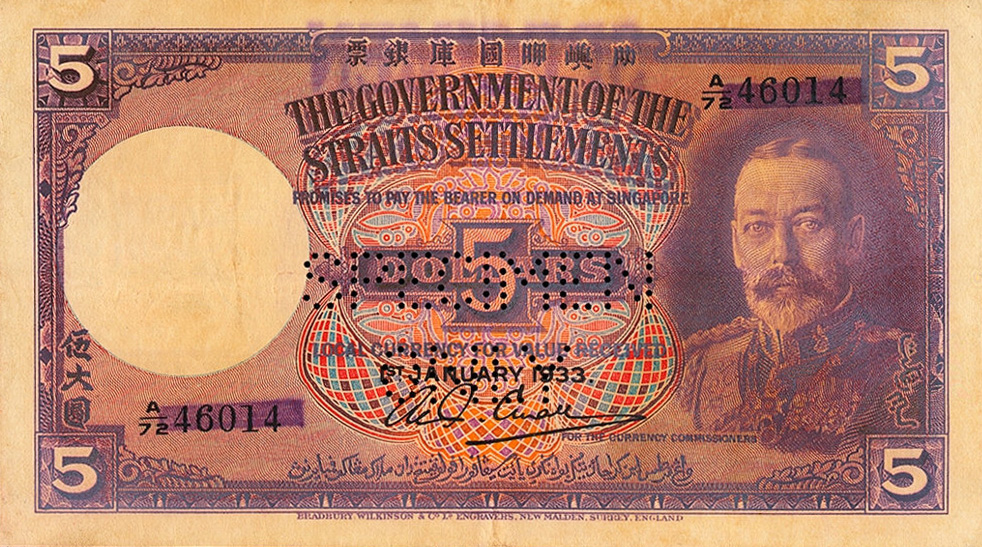 Front of Straits Settlements p17s: 5 Dollars from 1931