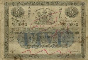 Gallery image for Straits Settlements pS131: 5 Dollars