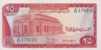 Gallery image for Sudan p11a: 25 Piastres