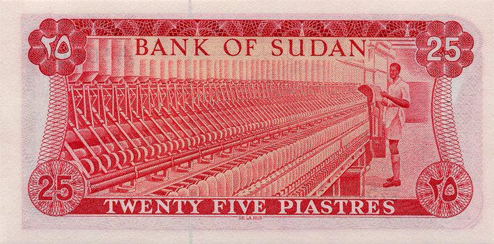 Back of Sudan p11b: 25 Piastres from 1973