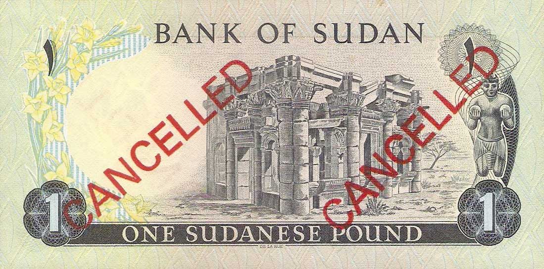 Back of Sudan p13s: 1 Pound from 1970