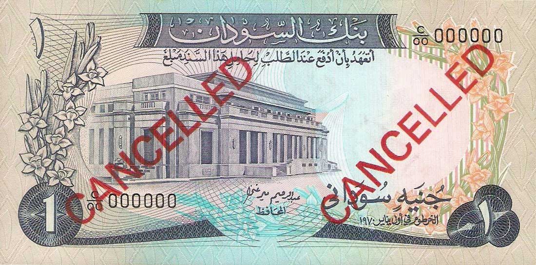 Front of Sudan p13s: 1 Pound from 1970