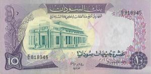 Gallery image for Sudan p15a: 10 Pounds