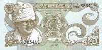 Gallery image for Sudan p16a: 25 Piastres