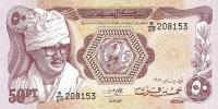 Gallery image for Sudan p17a: 50 Piastres