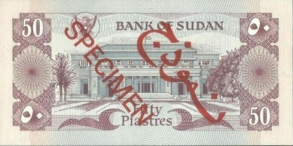 Back of Sudan p17s: 50 Piastres from 1981