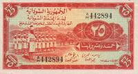 Gallery image for Sudan p1Ba: 25 Piastres