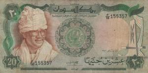 Gallery image for Sudan p21a: 20 Pounds