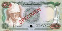 Gallery image for Sudan p21s: 20 Pounds