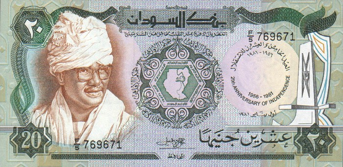 Front of Sudan p22a: 20 Pounds from 1981
