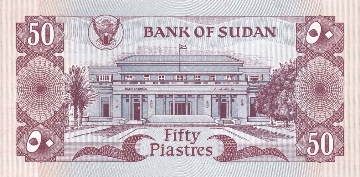 Back of Sudan p24a: 50 Piastres from 1983