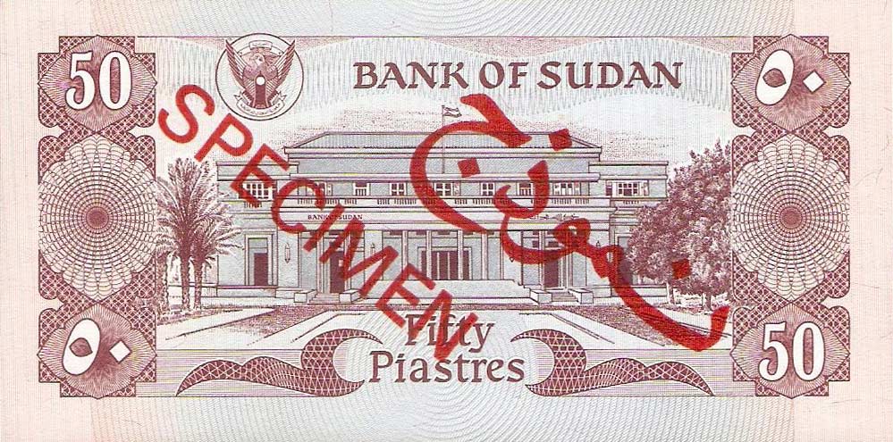 Back of Sudan p24s: 50 Piastres from 1983